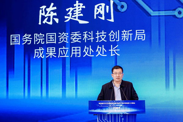 第四届中央企业熠星创新创意大赛 对接路演活动无锡站圆满举办