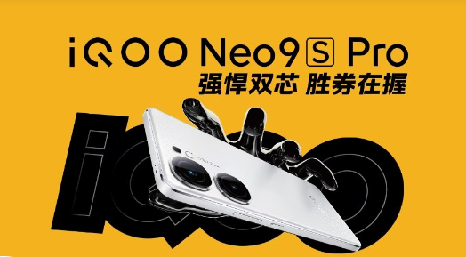 9300+iQOO Neo9S Pro520ռ