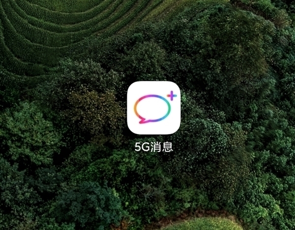 йƶ5GϢѸǶУAPP ں