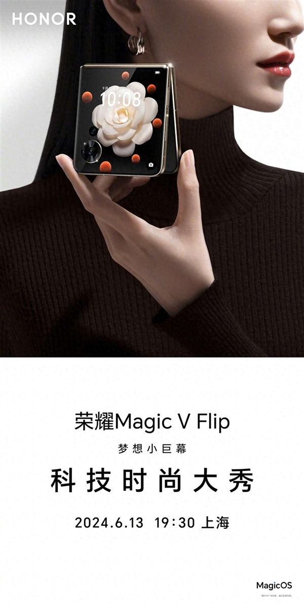 ҫ׿С۵Magic V Flipֳܷ¯8+ ʱ