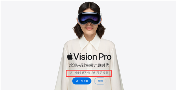 ƻVision Pro۵ʱ2.99Ԫ