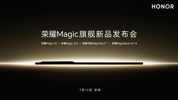 ᱡȫ۵콢ҫMagic V3712շ