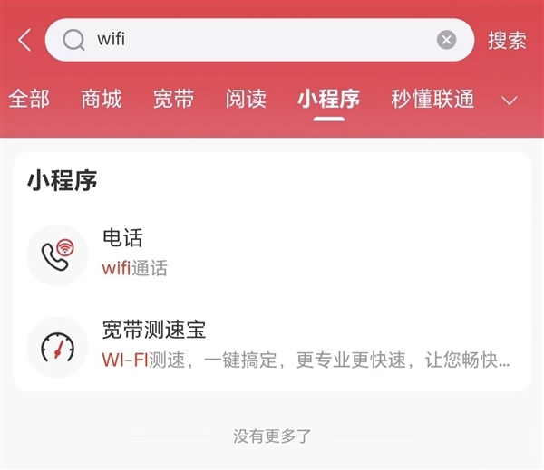 iPhone̖(ho)ˣiOS 18 Beta 4Ͼ(xin)WLAN CallingWiFiͨԒ(hu)