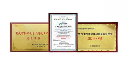 W020240814378681475791