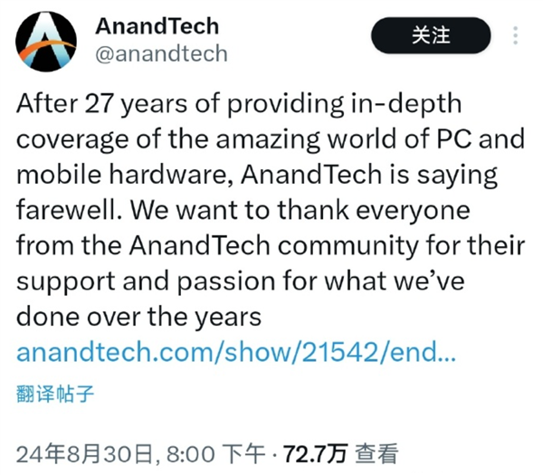 �ټ���27��PCӲ��վAnandTech����ͣ�����������Ѹп�