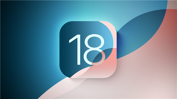 苹果宣布iOS 18正式版9月17日推送:支持27款iPhone升级