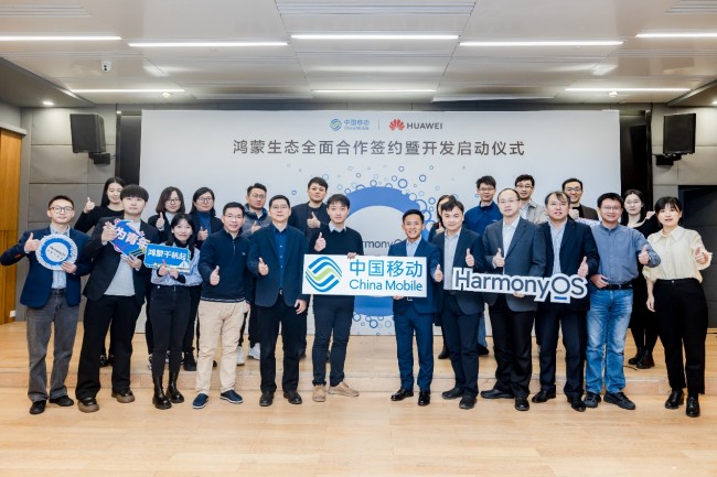 中国移动APP启动鸿蒙原生应用开发，鸿蒙生态迎来通信领域民生应用 - 中国移动