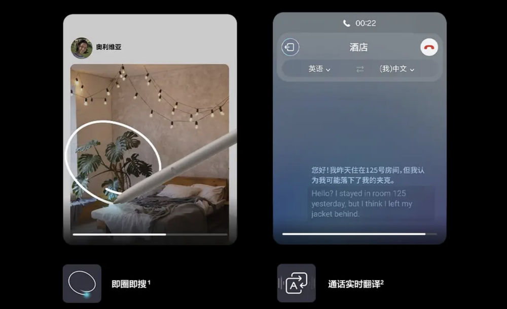 多了AI功能，中国用户就会买三星的账？ - 通信终端