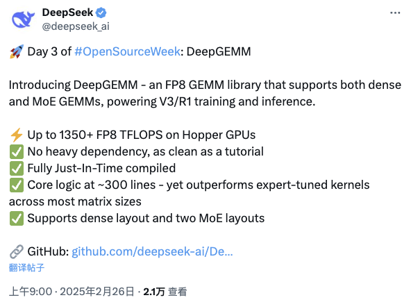 DeepSeek_(ki)ԴDeepGEMM