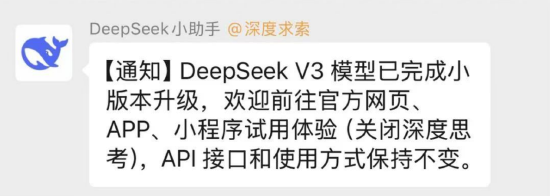 DeepSeek V3ģ𺳺Ñy2犼ɳ400дa 