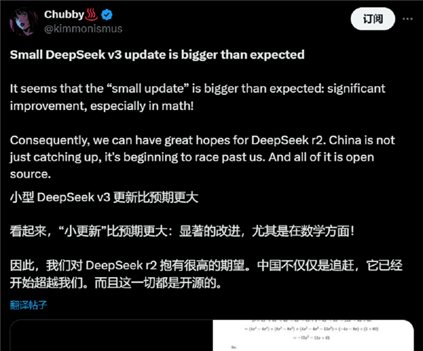 DeepSeek V3ģ𺳺Ñy2犼ɳ400дa 