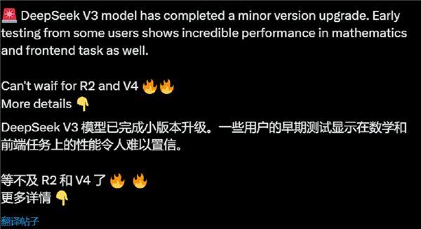 DeepSeek V3ģ𺳺Ñy2犼ɳ400дa 