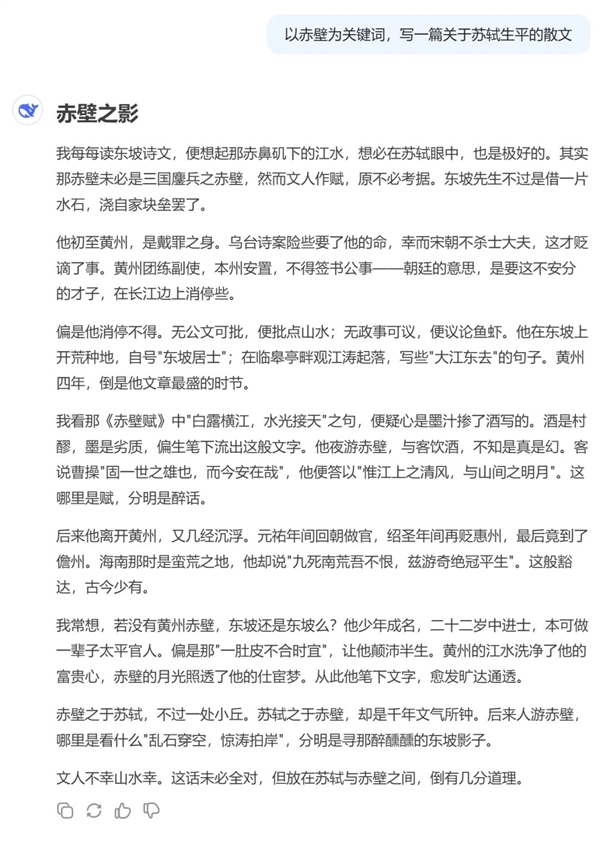 DeepSeek V3С汾ǰ˿ǿ ЩԽGPT-4.5