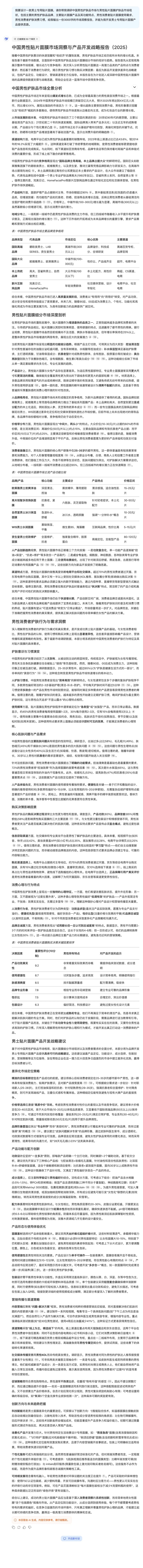 DeepSeek V3С汾ǰ˿ǿ ЩԽGPT-4.5