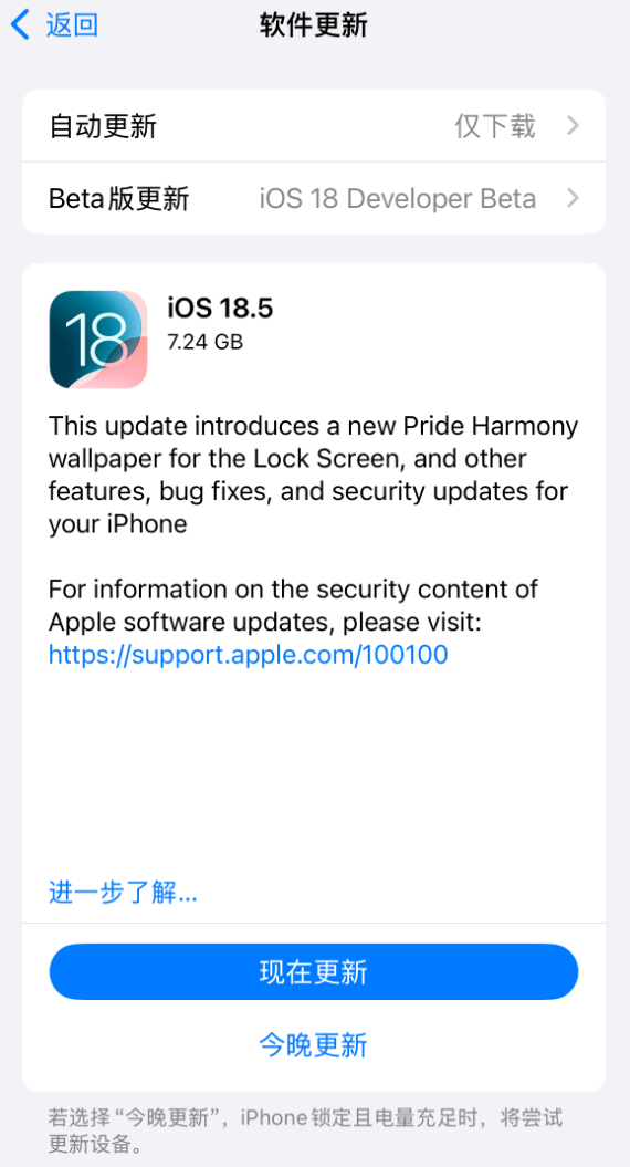 iOS 18.5 RC׼ʽ淢iPhone 13ȫϵӹ Ե
