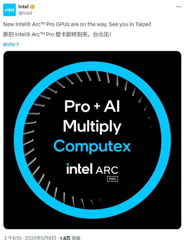IntelȫJPro@_ComputexҊ