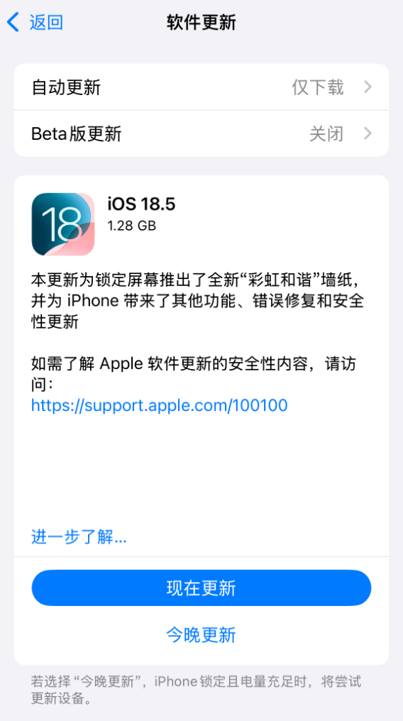 OiOS 18.5ʽl(f)ޏ(f)iPhone 31(g)© AIδϾ