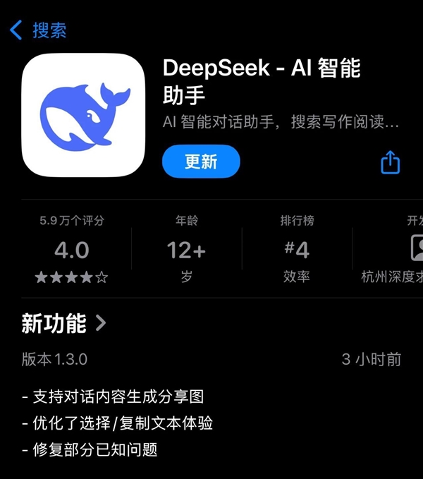 DeepSeek Appذ£״֧֌Ԓ(ni)ɷD