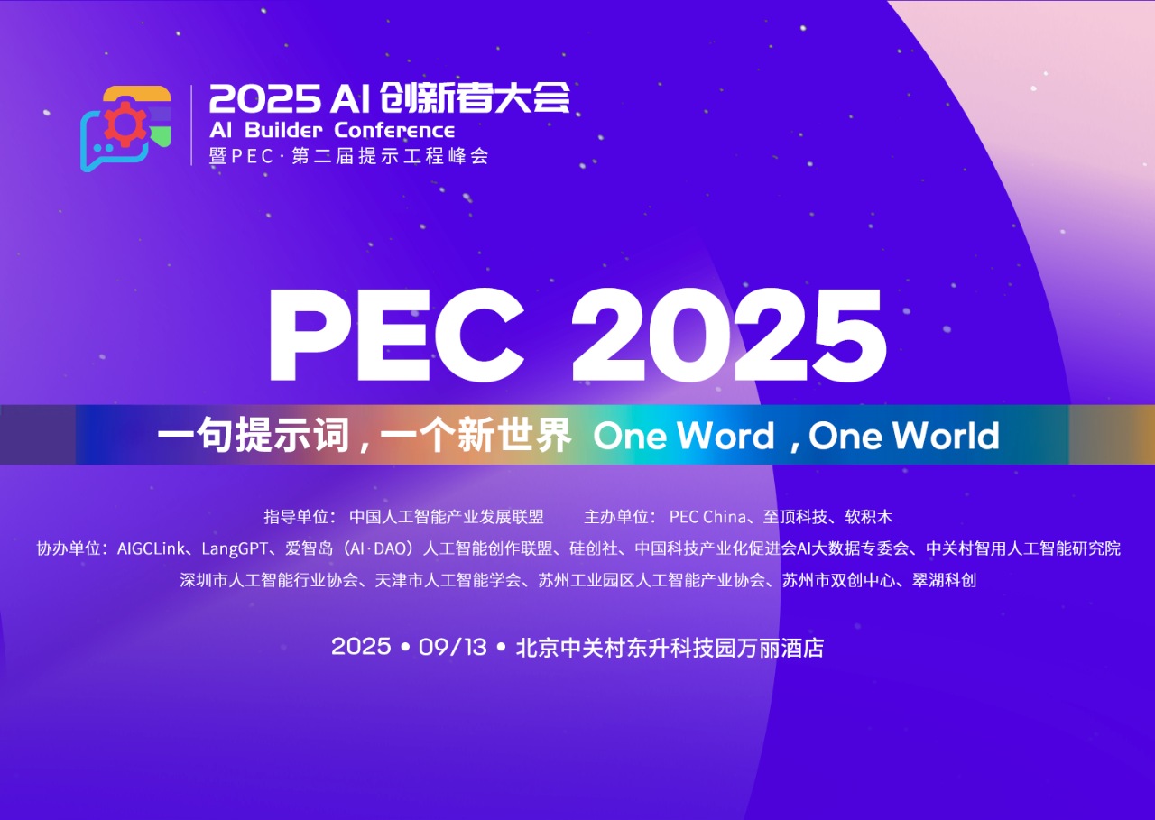 AI再走一步,会发生什么?答案在“预见2026”