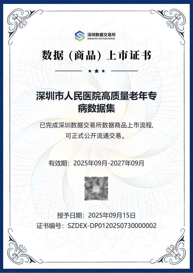 20251027094413610095285.jpg