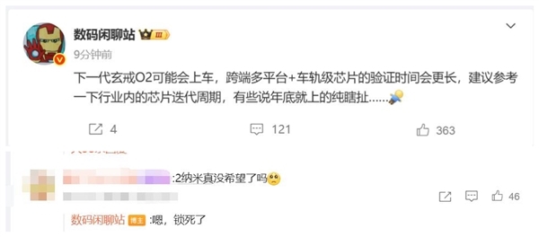 С������O2������̨����3nm���գ��ֻ���ƽ�塢����������ȫ�ն˸���