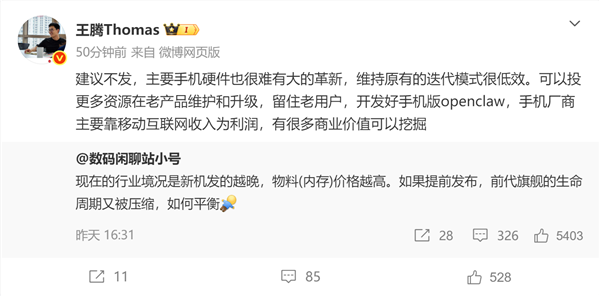 ����̸�ֻ���ҵ��״��ƽ��ɱ�����Ʒ ���鿪���ֻ���OpenCLAW