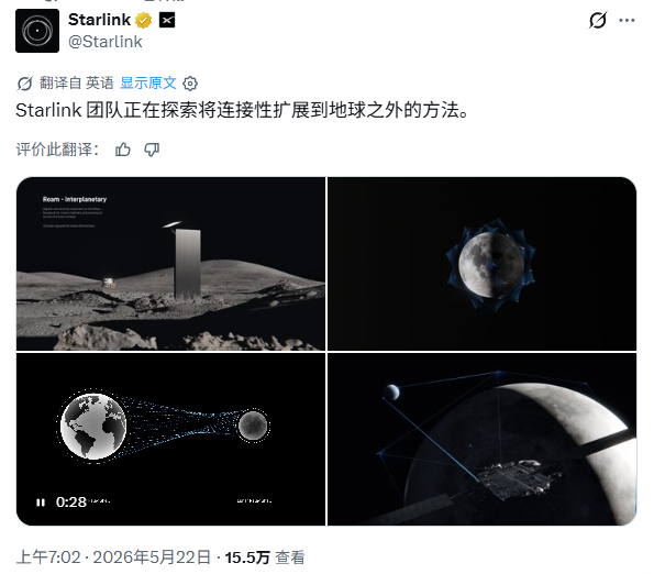 Space X�ƻ��������������������� ������Ҳ��ǧ������