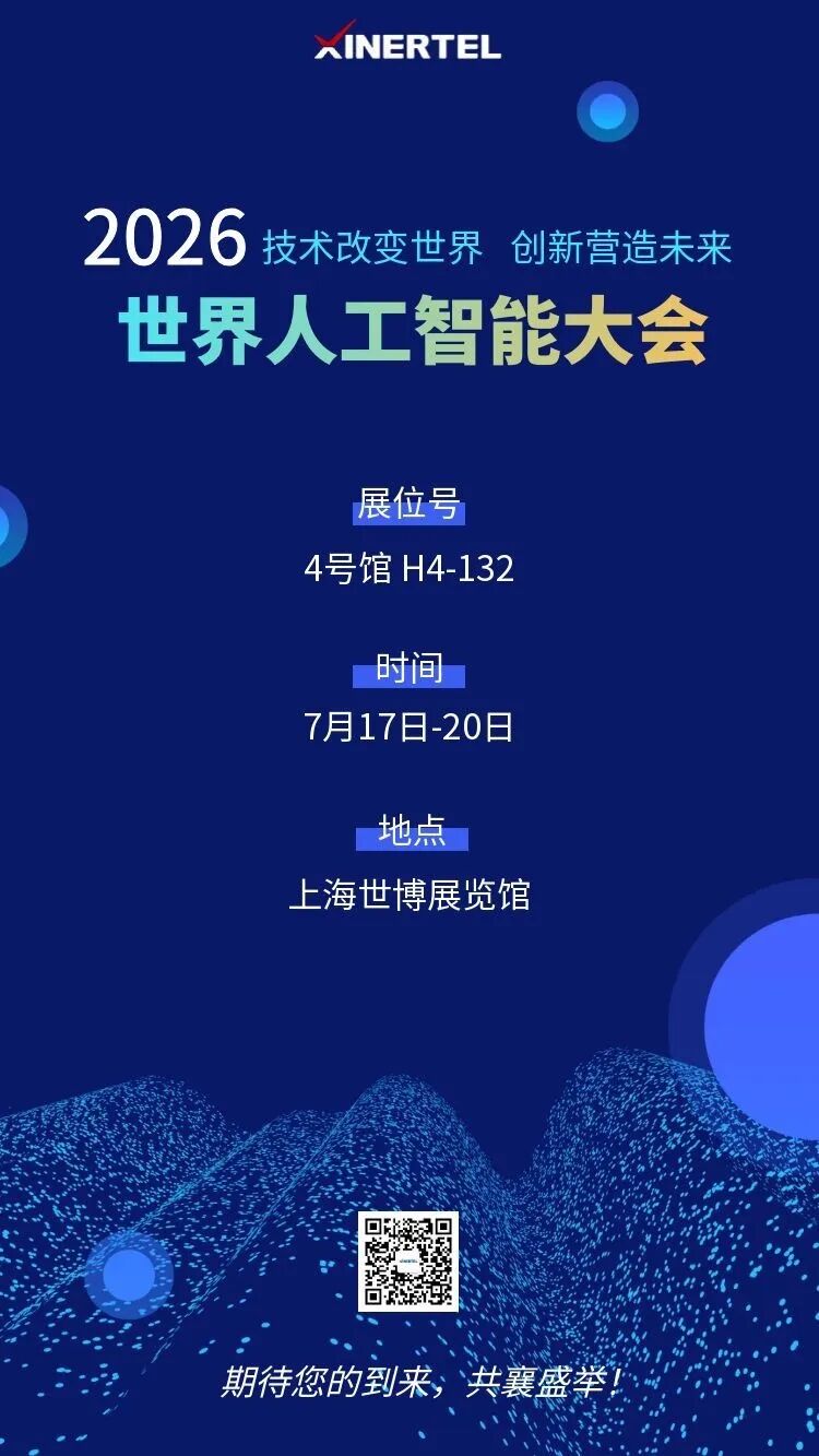 邀请函.jpg