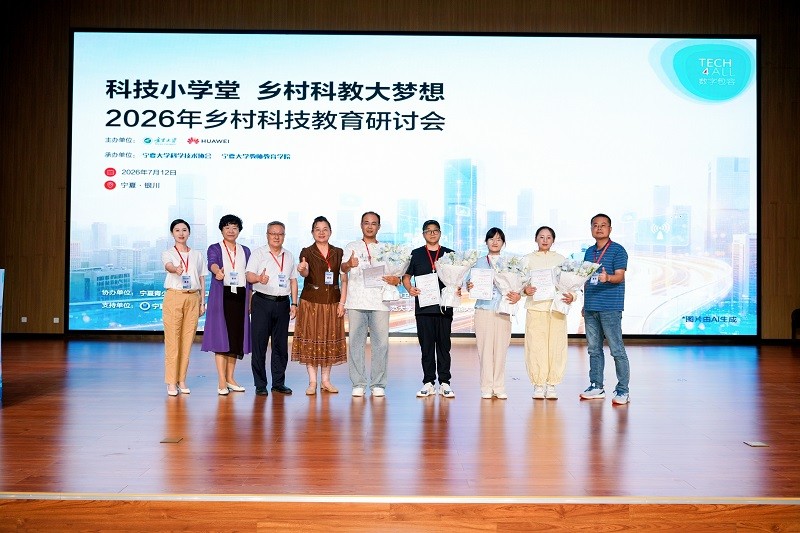 获奖老师合影.jpg