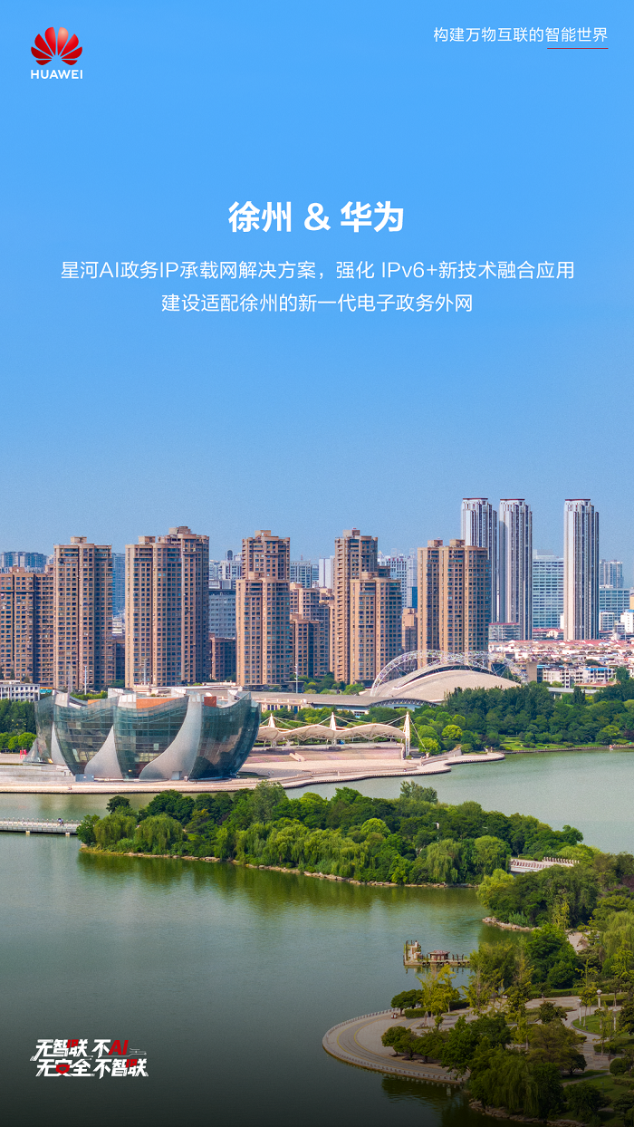 微信图片_2026-07-23_091522_227.png