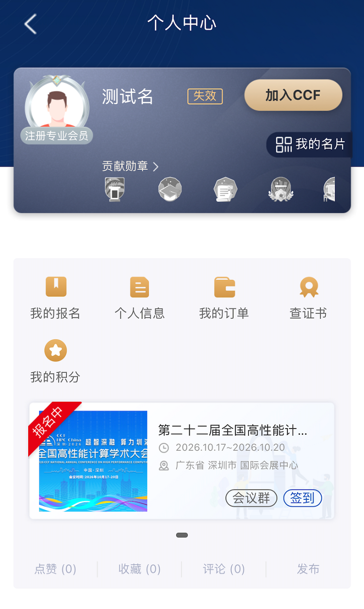 06签到方式 1.png