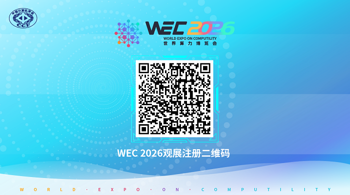 Wec 2026 ע���ά��.png