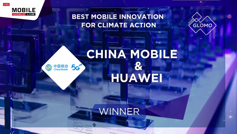 中国移动和华为联合荣获2022 GSMA“最佳促进气候行动移动创新奖” - 华为