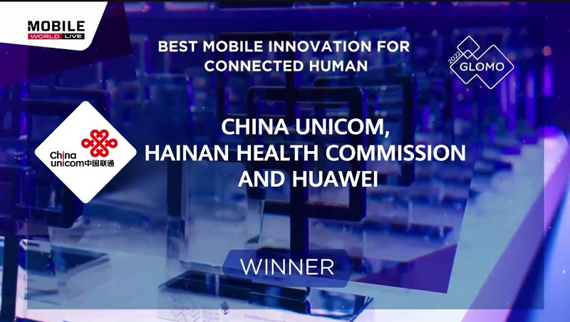中国联通、海南省卫健委和华为联合荣获GSMA“最佳互联人类移动创新奖” - 华为