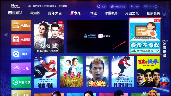 便捷高效“有力量” 苏州移动发挥数智化优势助力疫情防控 - 江苏