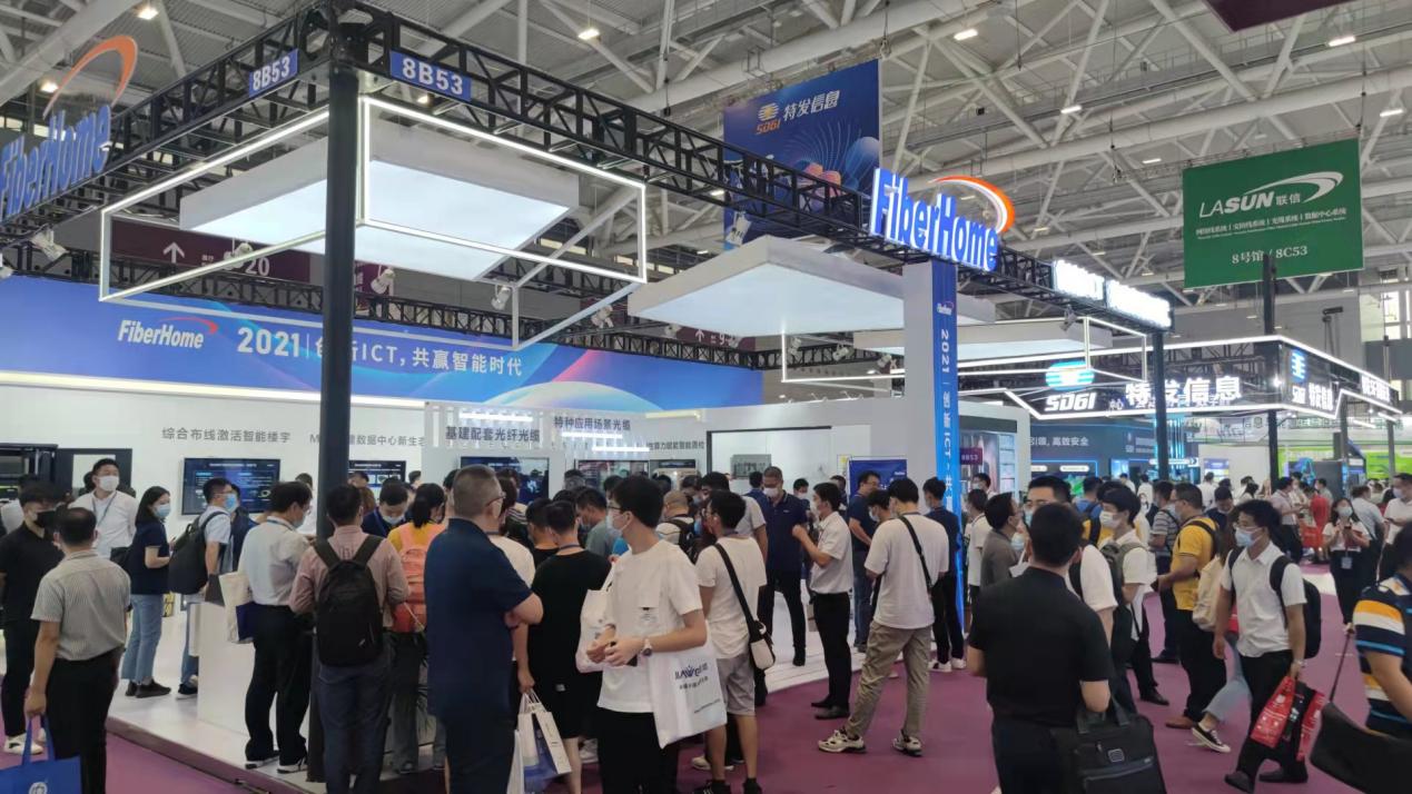 创新ICT，烽火通信精彩亮相第23届中国国际光电博览会