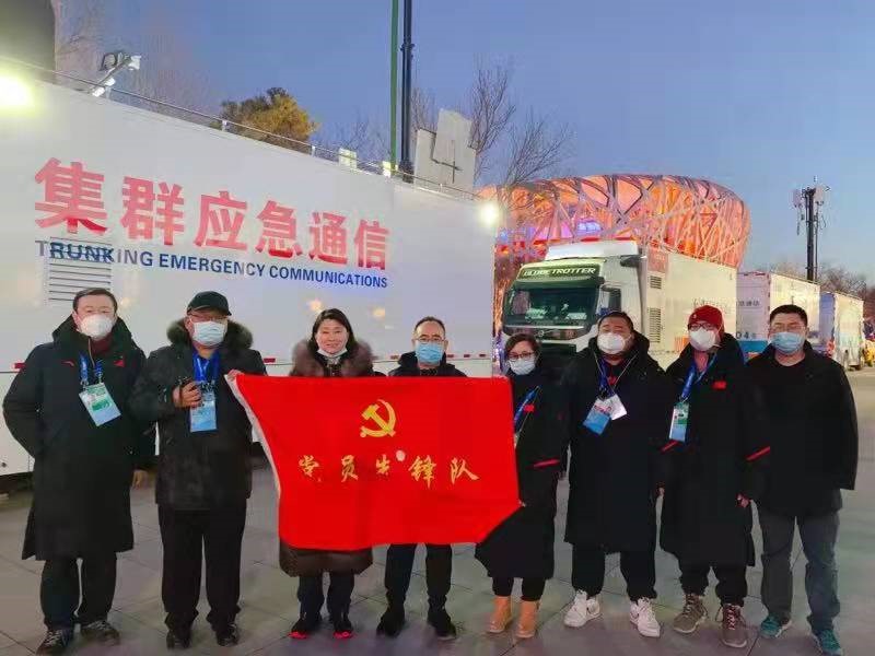 中国电信圆满完成北京2022年冬奥会开幕式通信保障任务 - 中国电信