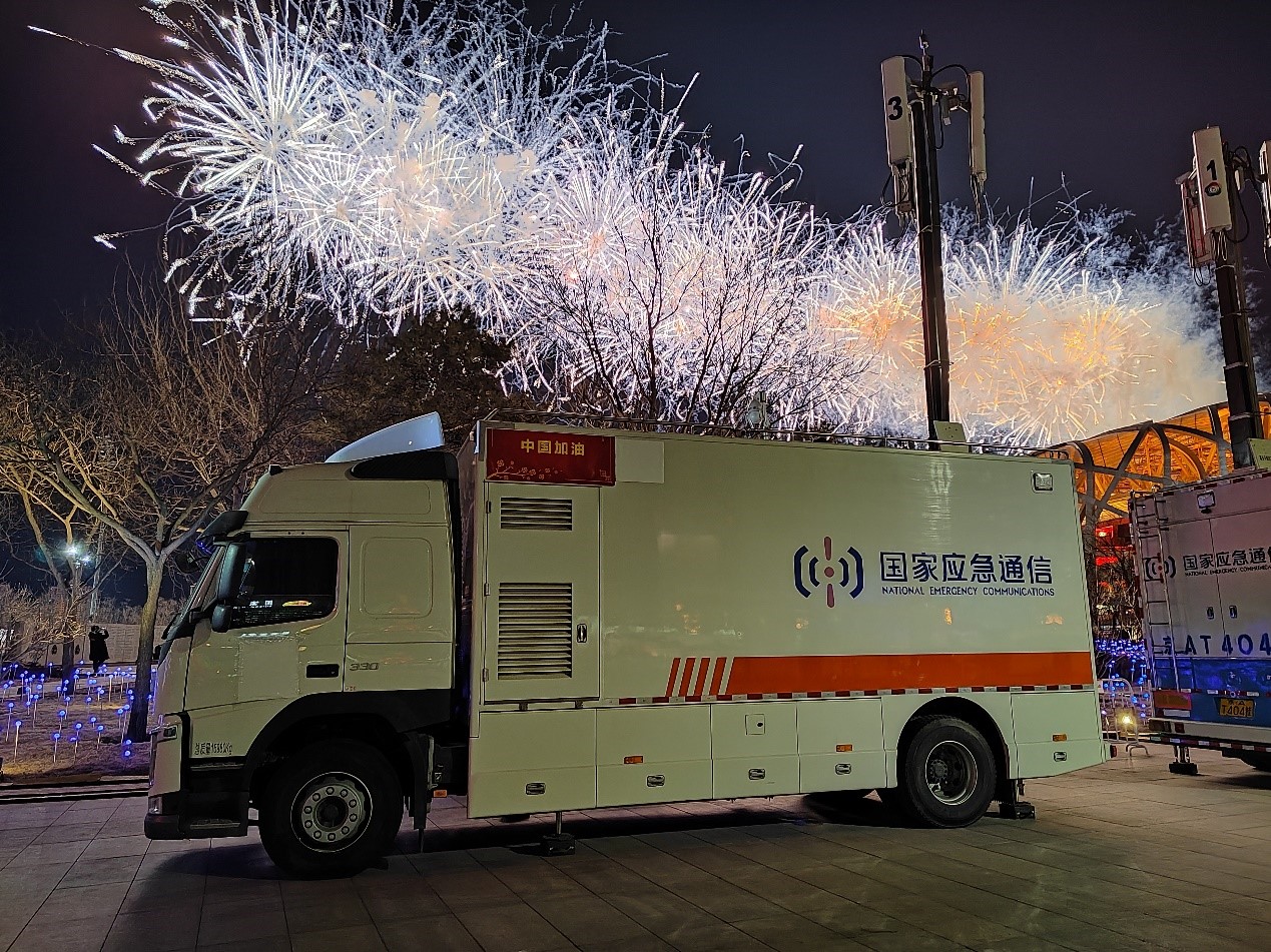 中国电信圆满完成北京2022年冬奥会开幕式通信保障任务 - 中国电信