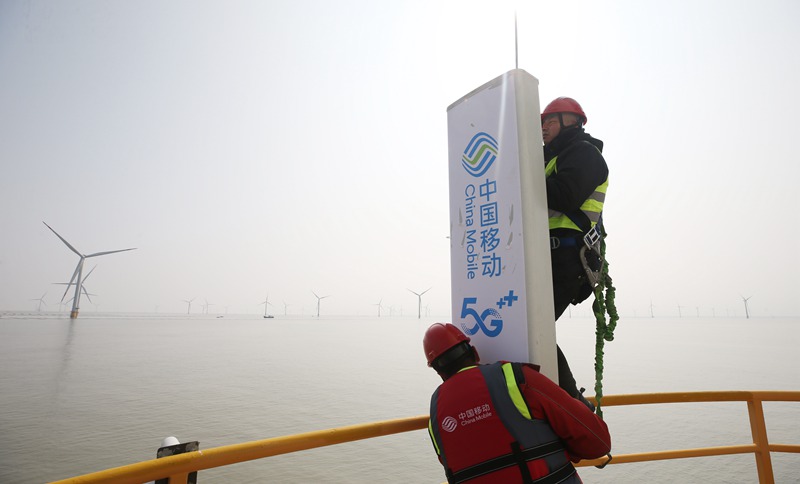 海上5G网络建设