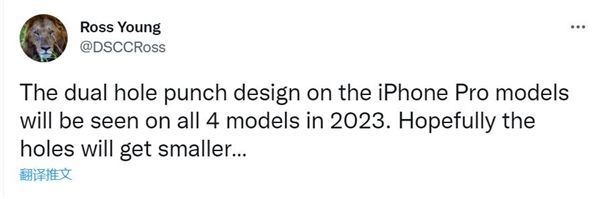 iPhone 15系列曝光：屏幕全部升级了，刘海拜拜 - 通信终端