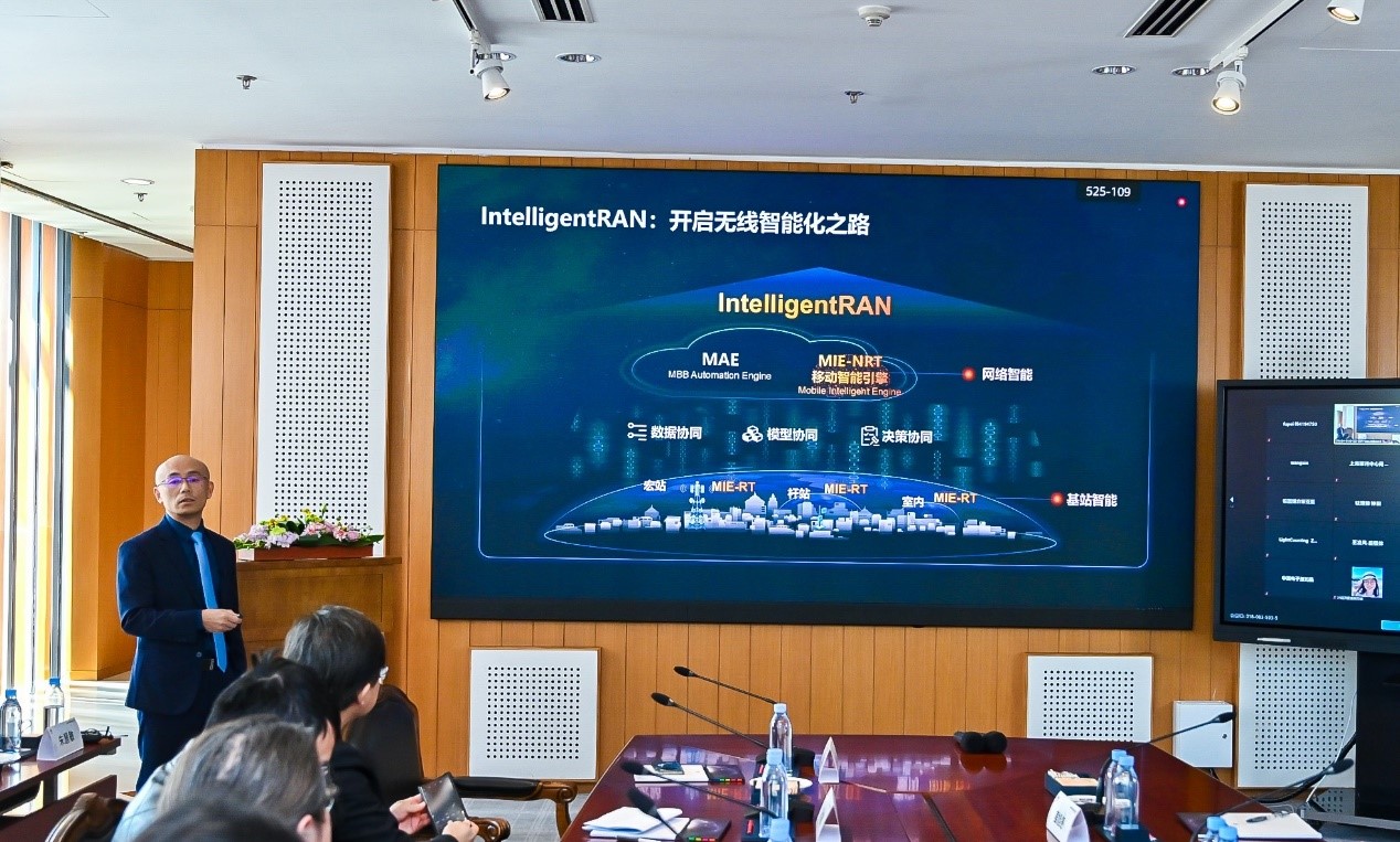 IntelligentRAN：融智无线，使能万物智联新时代 - 华为