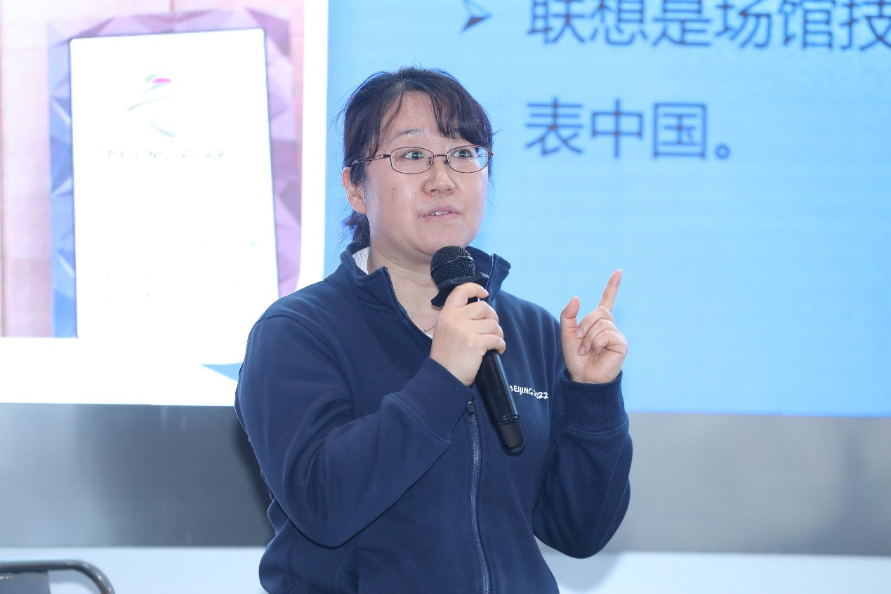 联想朴贞玉：比赛场馆集成规划，我们做了1000余份文档 - IT国内资讯