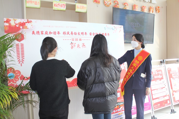 连云港移动灌云分公司开展“文明健康过大年”公益宣传活动 - 江苏