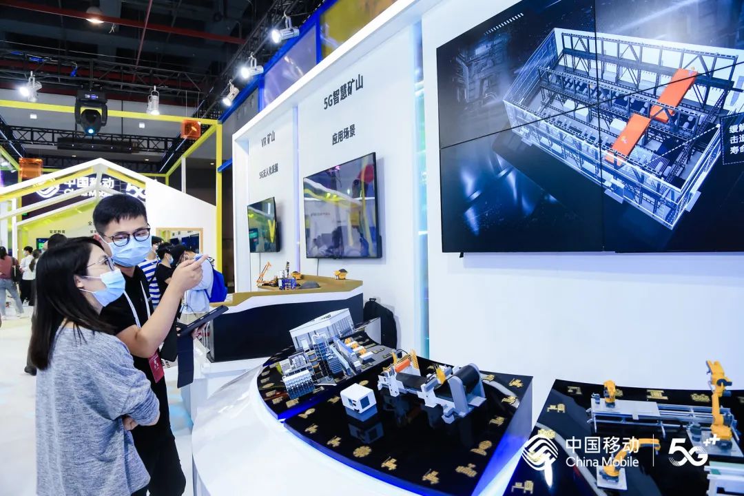 �й��ƶ�������Ա����ι��߽���5G+�ǻ�ұ����Ŀ