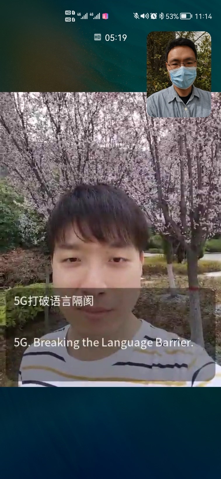 河北移动携手华为、科大讯飞实现基于5G新通话的无障碍智能通信首呼 - 河北
