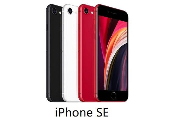 月9日！苹果官宣春季发布会：不止有iPhone