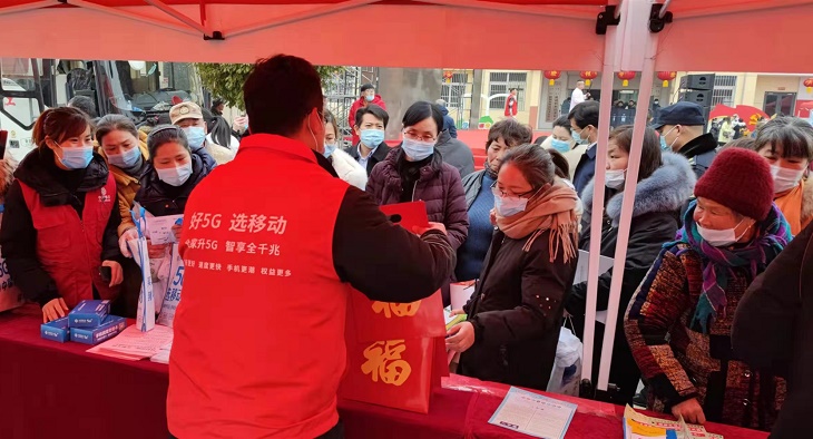 连云港移动东海分公司开展“三下乡”集中为民服务活动 - 江苏