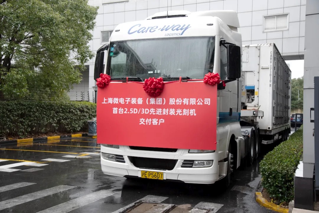 上海微电子今日交付中国首台光刻机？且慢欢呼！ - 推荐
