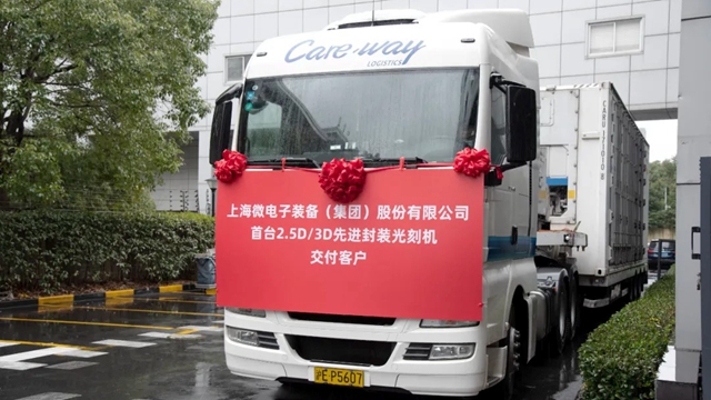 【上周回顾】华为2021年预计每股分红1.58元；咪咕“流量”撼动资本市场：中移动强势涨停；美国更换华为中兴设备成本升至亿 - 推荐