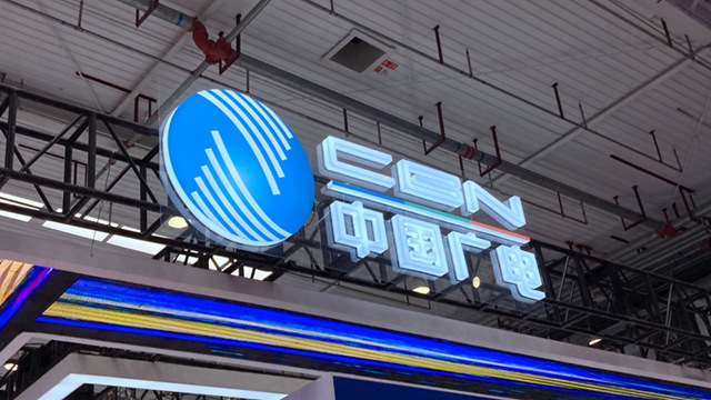 【上周回顾】中国广电5G品牌来了；美国更换华为中兴设备计划岌岌可危；华为第二批十个军团组建成立 - 推荐